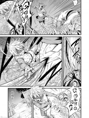 [蝸牛くも] ゴブリンスレイヤー外伝：イヤーワン [肆蛋漢化組]_27