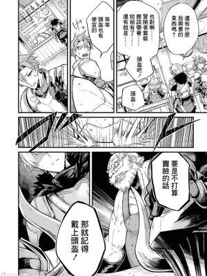 [蝸牛くも] ゴブリンスレイヤー外伝：イヤーワン Part.2  [肆蛋漢化組]_32