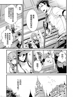 [蝸牛くも] ゴブリンスレイヤー外伝：イヤーワン Part.2  [肆蛋漢化組]_23