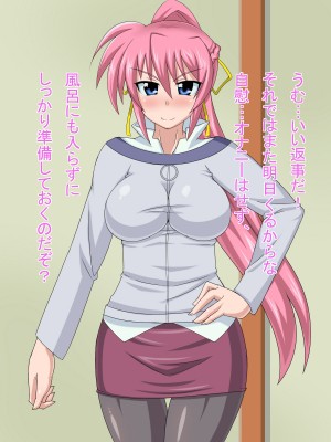 (同人CG集) [HINJYAKU] 気づいたら、いつの間にかキモブタ男のオチ○ポ穴に作り変えられていた女の子のお話～気高き騎士の末路編～ (魔法少女リリカルなのは)_0133_0~1