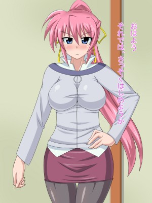 (同人CG集) [HINJYAKU] 気づいたら、いつの間にかキモブタ男のオチ○ポ穴に作り変えられていた女の子のお話～気高き騎士の末路編～ (魔法少女リリカルなのは)_0135_0~1
