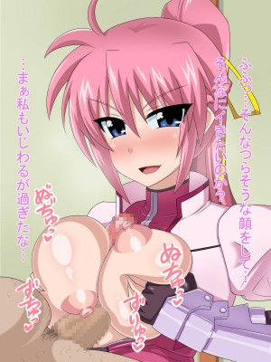 (同人CG集) [HINJYAKU] 気づいたら、いつの間にかキモブタ男のオチ○ポ穴に作り変えられていた女の子のお話～気高き騎士の末路編～ (魔法少女リリカルなのは)_0206_0~1