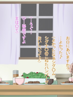 (同人CG集) [HINJYAKU] 気づいたら、いつの間にかキモブタ男のオチ○ポ穴に作り変えられていた女の子のお話～気高き騎士の末路編～ (魔法少女リリカルなのは)_0323_0~1