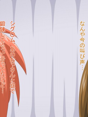 (同人CG集) [HINJYAKU] 気づいたら、いつの間にかキモブタ男のオチ○ポ穴に作り変えられていた女の子のお話～気高き騎士の末路編～ (魔法少女リリカルなのは)_0375_0~1
