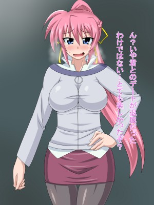 (同人CG集) [HINJYAKU] 気づいたら、いつの間にかキモブタ男のオチ○ポ穴に作り変えられていた女の子のお話～気高き騎士の末路編～ (魔法少女リリカルなのは)_0551_0~1