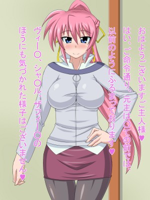 (同人CG集) [HINJYAKU] 気づいたら、いつの間にかキモブタ男のオチ○ポ穴に作り変えられていた女の子のお話～気高き騎士の末路編～ (魔法少女リリカルなのは)_0857_0~1