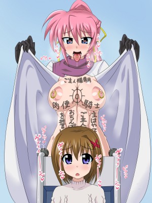 (同人CG集) [HINJYAKU] 気づいたら、いつの間にかキモブタ男のオチ○ポ穴に作り変えられていた女の子のお話～気高き騎士の末路編～ (魔法少女リリカルなのは)_1225