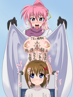 (同人CG集) [HINJYAKU] 気づいたら、いつの間にかキモブタ男のオチ○ポ穴に作り変えられていた女の子のお話～気高き騎士の末路編～ (魔法少女リリカルなのは)_1226