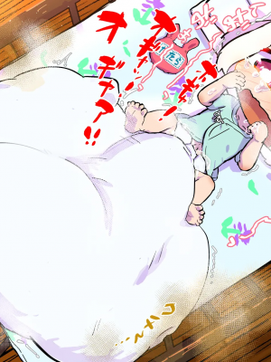[19kome] 因縁のおっぱい妖怪に挑んだショタ退魔士～鬼房山の乳妖怪～_73