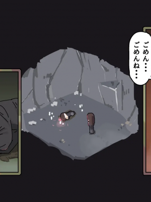 [19kome] 雨宿りの洞窟_002__002