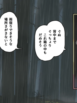 [19kome] 雨宿りの洞窟_009__009