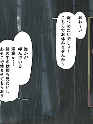 [19kome] 雨宿りの洞窟_010__010