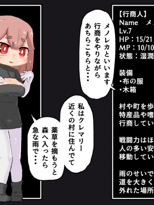 [19kome] 雨宿りの洞窟_012__012
