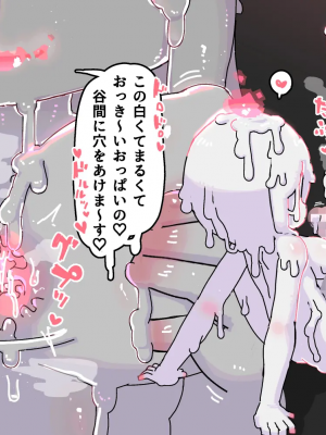 [19kome] 雨宿りの洞窟_053__053