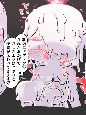 [19kome] 雨宿りの洞窟_061__061