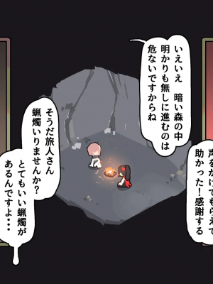 [19kome] 雨宿りの洞窟_077__077