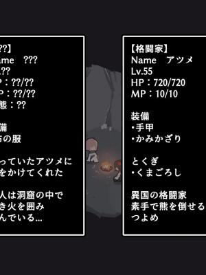 [19kome] 雨宿りの洞窟_078__078