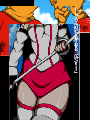 [正太郎] ハイグレ変態洗脳悪堕ち!!～正義感の強い魔法少女がハイグレ洗脳されて無様にハイグレ怪人化のシモベにされちゃうCG集～_004_003
