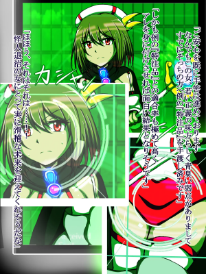 [正太郎] ハイグレ変態洗脳悪堕ち!!～正義感の強い魔法少女がハイグレ洗脳されて無様にハイグレ怪人化のシモベにされちゃうCG集～_011_010