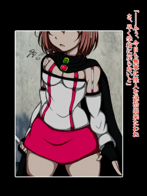 [正太郎] ハイグレ変態洗脳悪堕ち!!～正義感の強い魔法少女がハイグレ洗脳されて無様にハイグレ怪人化のシモベにされちゃうCG集～_013_012