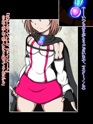 [正太郎] ハイグレ変態洗脳悪堕ち!!～正義感の強い魔法少女がハイグレ洗脳されて無様にハイグレ怪人化のシモベにされちゃうCG集～_014_013