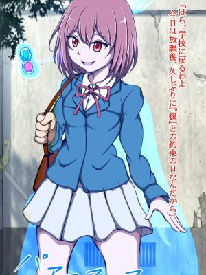 [正太郎] ハイグレ変態洗脳悪堕ち!!～正義感の強い魔法少女がハイグレ洗脳されて無様にハイグレ怪人化のシモベにされちゃうCG集～_017_016