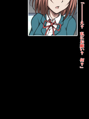 [正太郎] ハイグレ変態洗脳悪堕ち!!～正義感の強い魔法少女がハイグレ洗脳されて無様にハイグレ怪人化のシモベにされちゃうCG集～_019_018