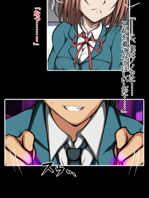 [正太郎] ハイグレ変態洗脳悪堕ち!!～正義感の強い魔法少女がハイグレ洗脳されて無様にハイグレ怪人化のシモベにされちゃうCG集～_020_019