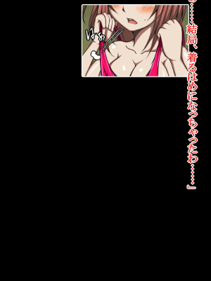 [正太郎] ハイグレ変態洗脳悪堕ち!!～正義感の強い魔法少女がハイグレ洗脳されて無様にハイグレ怪人化のシモベにされちゃうCG集～_025_024
