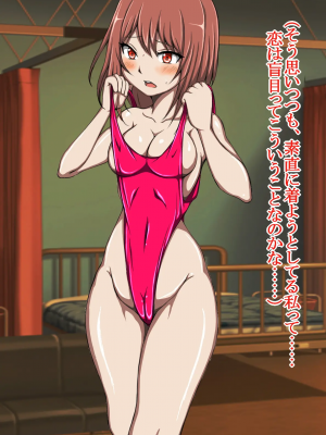 [正太郎] ハイグレ変態洗脳悪堕ち!!～正義感の強い魔法少女がハイグレ洗脳されて無様にハイグレ怪人化のシモベにされちゃうCG集～_027_026