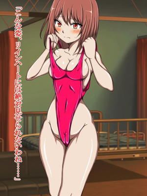 [正太郎] ハイグレ変態洗脳悪堕ち!!～正義感の強い魔法少女がハイグレ洗脳されて無様にハイグレ怪人化のシモベにされちゃうCG集～_028_027