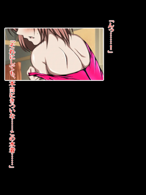 [正太郎] ハイグレ変態洗脳悪堕ち!!～正義感の強い魔法少女がハイグレ洗脳されて無様にハイグレ怪人化のシモベにされちゃうCG集～_029_028