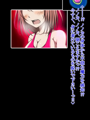 [正太郎] ハイグレ変態洗脳悪堕ち!!～正義感の強い魔法少女がハイグレ洗脳されて無様にハイグレ怪人化のシモベにされちゃうCG集～_036_035
