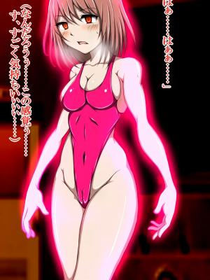 [正太郎] ハイグレ変態洗脳悪堕ち!!～正義感の強い魔法少女がハイグレ洗脳されて無様にハイグレ怪人化のシモベにされちゃうCG集～_039_038