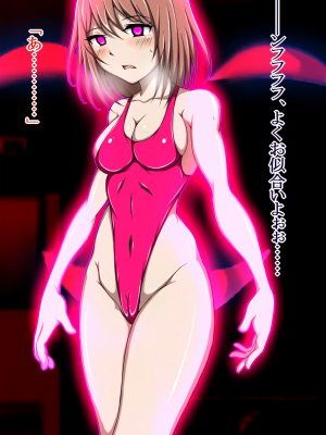 [正太郎] ハイグレ変態洗脳悪堕ち!!～正義感の強い魔法少女がハイグレ洗脳されて無様にハイグレ怪人化のシモベにされちゃうCG集～_040_039