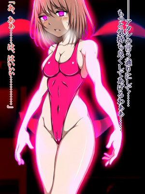 [正太郎] ハイグレ変態洗脳悪堕ち!!～正義感の強い魔法少女がハイグレ洗脳されて無様にハイグレ怪人化のシモベにされちゃうCG集～_041_040
