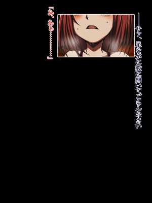 [正太郎] ハイグレ変態洗脳悪堕ち!!～正義感の強い魔法少女がハイグレ洗脳されて無様にハイグレ怪人化のシモベにされちゃうCG集～_042_041
