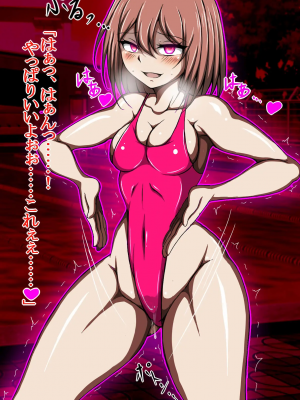 [正太郎] ハイグレ変態洗脳悪堕ち!!～正義感の強い魔法少女がハイグレ洗脳されて無様にハイグレ怪人化のシモベにされちゃうCG集～_053_052