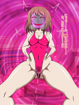 [正太郎] ハイグレ変態洗脳悪堕ち!!～正義感の強い魔法少女がハイグレ洗脳されて無様にハイグレ怪人化のシモベにされちゃうCG集～_078_077