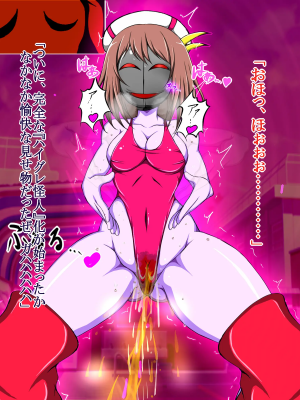 [正太郎] ハイグレ変態洗脳悪堕ち!!～正義感の強い魔法少女がハイグレ洗脳されて無様にハイグレ怪人化のシモベにされちゃうCG集～_102_101