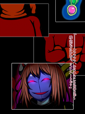 [正太郎] ハイグレ変態洗脳悪堕ち!!～正義感の強い魔法少女がハイグレ洗脳されて無様にハイグレ怪人化のシモベにされちゃうCG集～_106_105