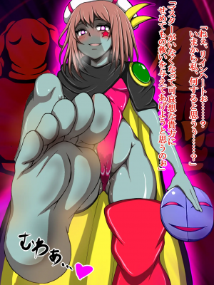 [正太郎] ハイグレ変態洗脳悪堕ち!!～正義感の強い魔法少女がハイグレ洗脳されて無様にハイグレ怪人化のシモベにされちゃうCG集～_118_117