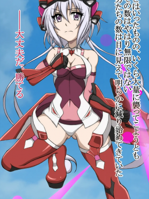 [正太郎] ハイグレ変態洗脳〜シンフォ〇ア装者『雪音ク〇ス』編〜 (戦姫絶唱シンフォギア)_005