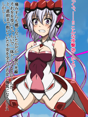 [正太郎] ハイグレ変態洗脳〜シンフォ〇ア装者『雪音ク〇ス』編〜 (戦姫絶唱シンフォギア)_009
