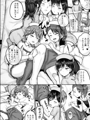 [国崎蛍] JS寮_062