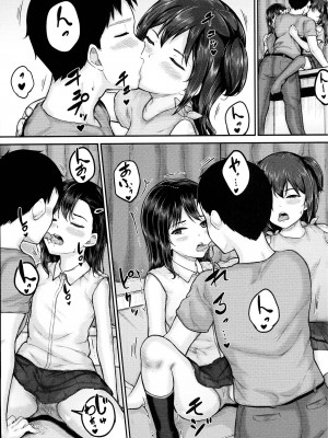 [国崎蛍] JS寮_114