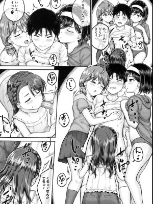 [国崎蛍] JS寮_123