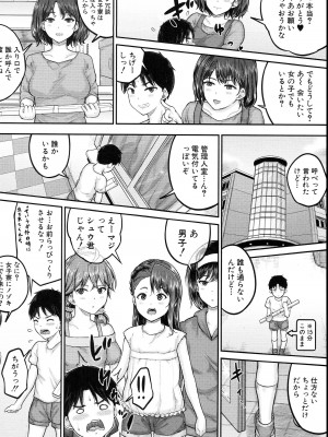 [国崎蛍] JS寮_109