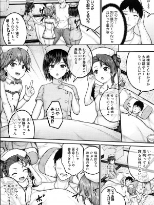 [国崎蛍] JS寮_060