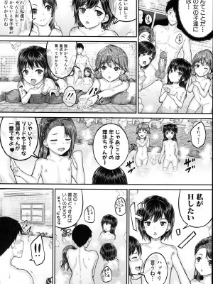 [国崎蛍] JS寮_021